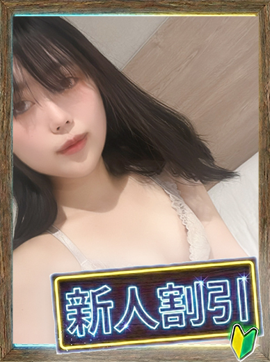 ENTERTAINMENT SOAP LOVE VEGAS ソープランド RUI