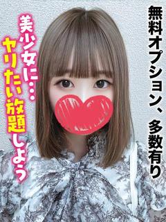 かんな★無料オプション、多数有り