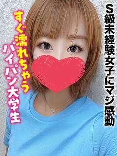 なつな★S級未経験女子にマジ感動