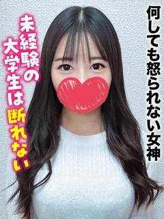 くらん★何しても怒られない女神