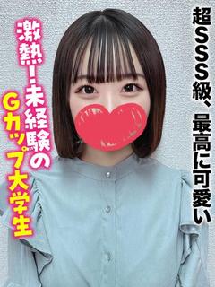 みのり★超SSS級、最高に可愛い