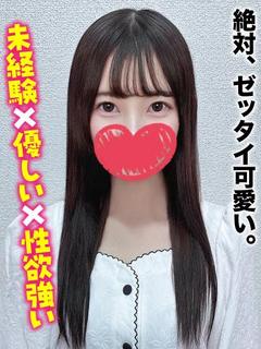 ももあ★絶対、ゼッタイ可愛い。