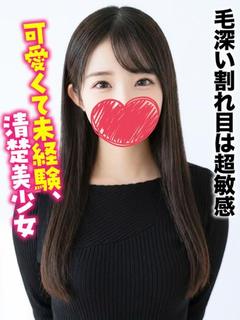 みあ★毛深い割れ目は超敏感