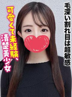 みあ★毛深い割れ目は超敏感