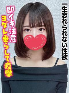 よな★一生忘れられない性欲