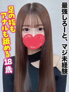 ひびき★最強しろーと、マジ未経験