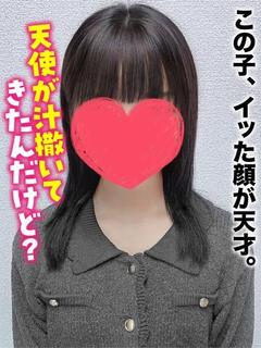 うる★この子、イッた顔が天才。
