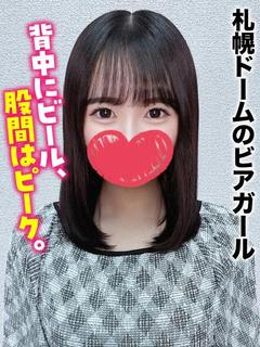 まこと★とある球場のビアガール
