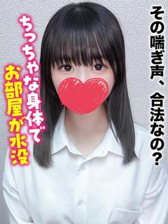 えりな★その喘ぎ声、合法なの？