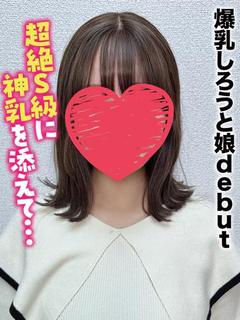 うらら★爆乳しろうと娘debut