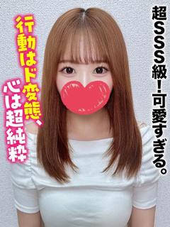 ちはる★超SSS級！可愛すぎる。