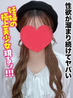 うい★妊婦の極上美少女現るッ！！