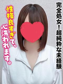 きい★完全処女！超純粋な未経験