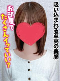 ありな★吸い込まれる至高の美顔