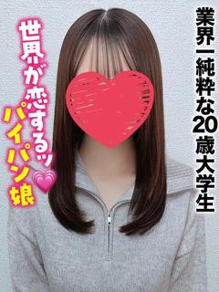 りりな★業界一純粋な20歳大学生