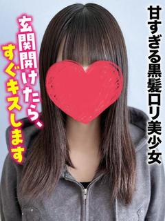 のの★甘すぎる黒髪ロリ美少女