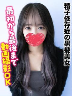 札幌まちかど物語３ デリヘル KEI