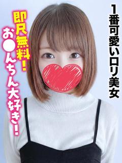 札幌まちかど物語３ デリヘル KANATA