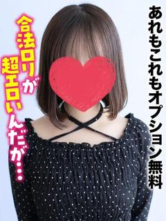 ねる★あれもこれもオプション無料