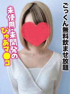 札幌まちかど物語３ デリヘル SARINA