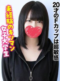 ちほ★20才のFカップは超敏感