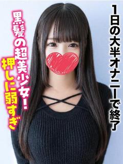 札幌まちかど物語３ デリヘル MOKA