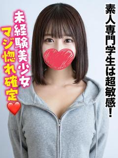 もも★素人専門学生は超敏感！