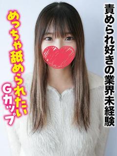 札幌まちかど物語３ デリヘル RUKI