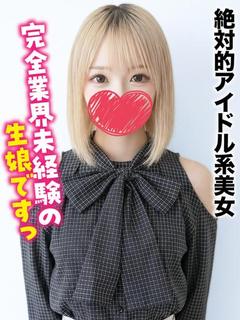 札幌まちかど物語３ デリヘル AIRI