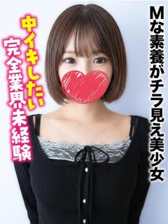 札幌まちかど物語３ デリヘル YUKI
