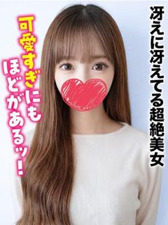 札幌まちかど物語３ デリヘル SAE