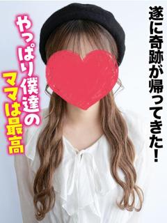 札幌まちかど物語３ デリヘル UI