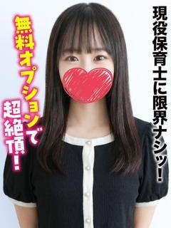 札幌まちかど物語３ デリヘル RINA