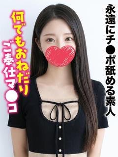 札幌まちかど物語３ デリヘル KEITO