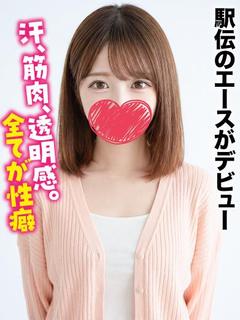 札幌まちかど物語３ デリヘル RIONA