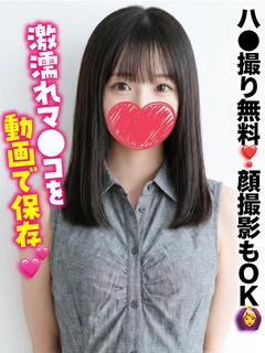 札幌まちかど物語３ デリヘル KYON
