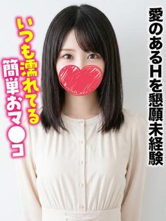 札幌まちかど物語３ デリヘル EMI