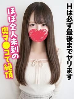 れむ★Hは必ず最後までヤリます