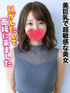 えま★美巨乳で超敏感な美女