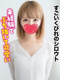 札幌まちかど物語３ デリヘル URARA