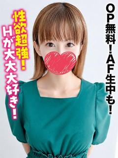 かれん★OP無料！AF生中も！