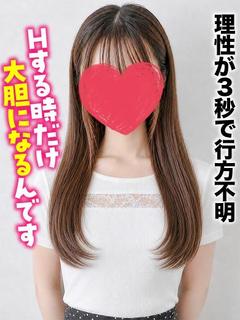 じゅじゅ★理性が3秒で行方不明