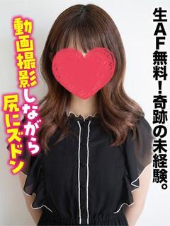 札幌まちかど物語３ デリヘル AZU
