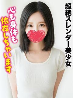 札幌まちかど物語３ デリヘル MEA