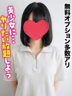 札幌まちかど物語３ デリヘル CHIA