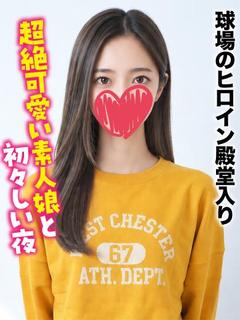 札幌まちかど物語３ デリヘル SORA