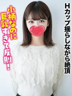 札幌まちかど物語３ デリヘル RENA