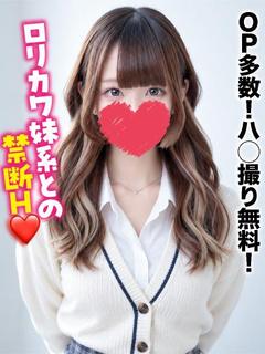 札幌まちかど物語３ デリヘル CHOKO