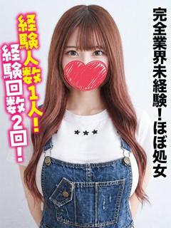 札幌まちかど物語３ デリヘル PARU
