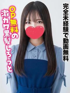 札幌まちかど物語３ outcall escort service MOMOKA